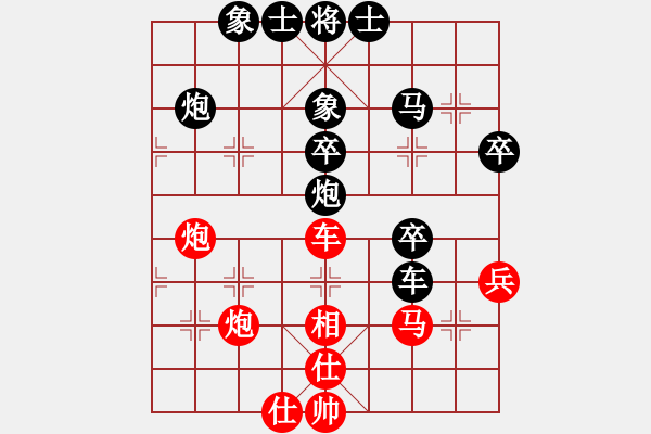 象棋棋譜圖片：天道酬勤[1392466070] -VS- 明珠 格格[1508747425] - 步數(shù)：70 