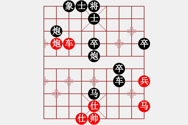 象棋棋譜圖片：天道酬勤[1392466070] -VS- 明珠 格格[1508747425] - 步數(shù)：80 