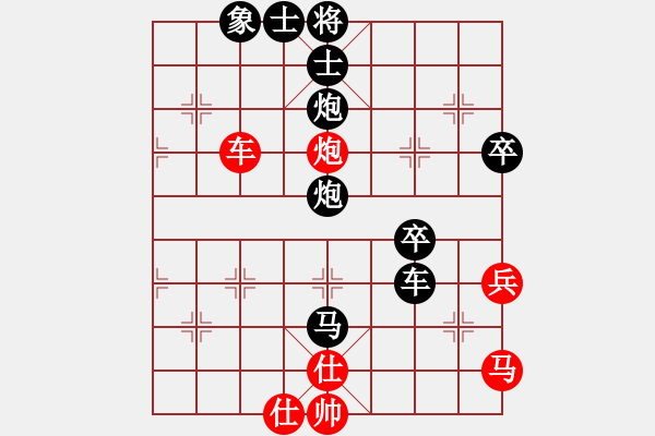 象棋棋譜圖片：天道酬勤[1392466070] -VS- 明珠 格格[1508747425] - 步數(shù)：82 