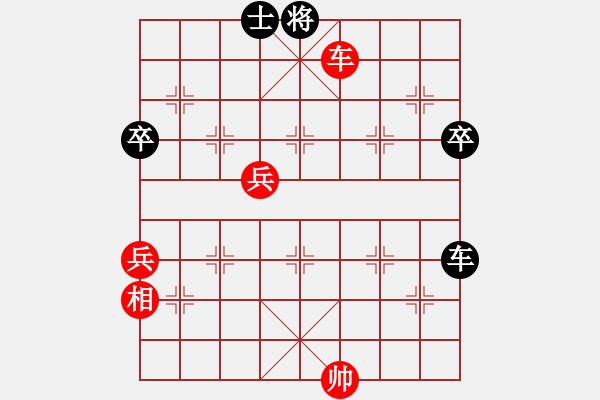 象棋棋譜圖片：棋臭陳健纘紅先勝喜洋洋 - 步數(shù)：110 