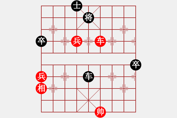 象棋棋譜圖片：棋臭陳健纘紅先勝喜洋洋 - 步數(shù)：120 