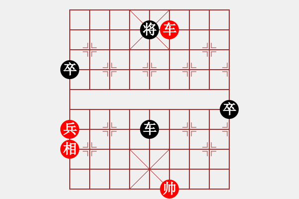 象棋棋譜圖片：棋臭陳健纘紅先勝喜洋洋 - 步數(shù)：130 