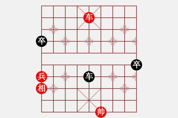 象棋棋譜圖片：棋臭陳健纘紅先勝喜洋洋 - 步數(shù)：131 