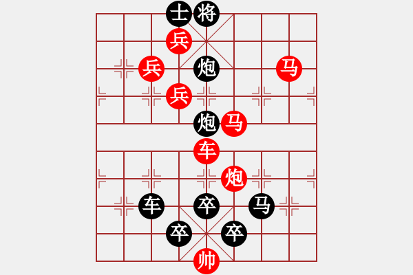 象棋棋譜圖片：《雅韻齋》【 心系四方 】☆ 秦 臻 擬局 - 步數(shù)：20 