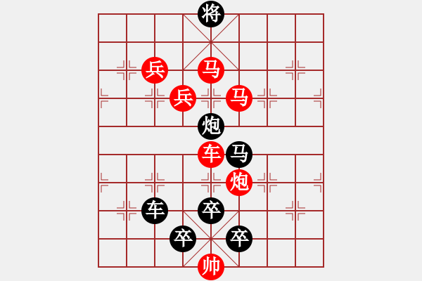 象棋棋譜圖片：《雅韻齋》【 心系四方 】☆ 秦 臻 擬局 - 步數(shù)：30 