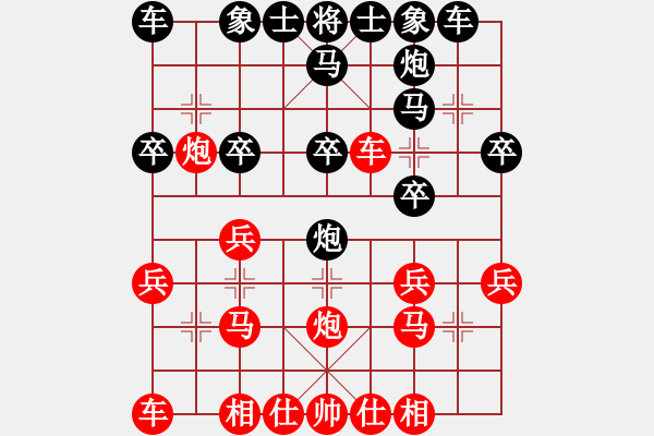 象棋棋譜圖片：湖南群夢航VS湖南衡山曾吳奈(2015-5-26) - 步數(shù)：20 