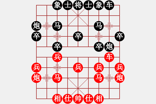 象棋棋譜圖片：第四輪8臺 浙江宛龍先勝上海王杰磊 - 步數(shù)：20 