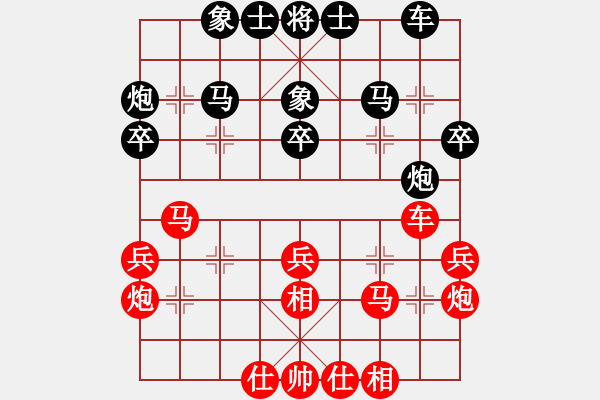 象棋棋譜圖片：第四輪8臺 浙江宛龍先勝上海王杰磊 - 步數(shù)：30 