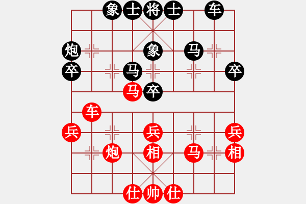 象棋棋譜圖片：第四輪8臺 浙江宛龍先勝上海王杰磊 - 步數(shù)：40 