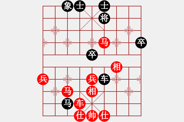 象棋棋譜圖片：第四輪8臺 浙江宛龍先勝上海王杰磊 - 步數(shù)：80 