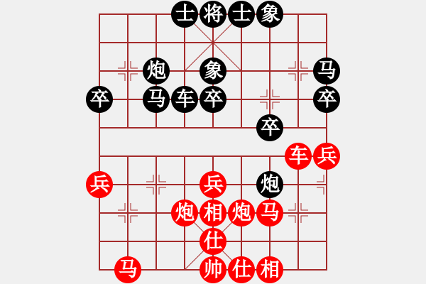 象棋棋譜圖片：老老頑童(風(fēng)魔)-負(fù)-cqbbjyyxw(8星) - 步數(shù)：30 