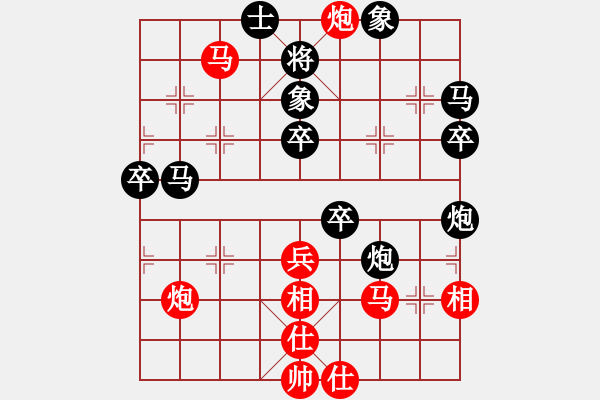 象棋棋譜圖片：老老頑童(風(fēng)魔)-負(fù)-cqbbjyyxw(8星) - 步數(shù)：50 