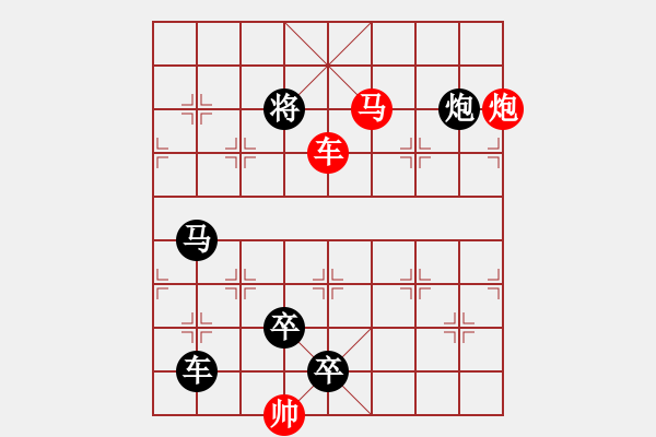 象棋棋譜圖片：I. 漫畫店長－難度中：第067局 - 步數(shù)：0 