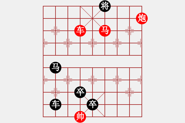 象棋棋譜圖片：I. 漫畫店長－難度中：第067局 - 步數(shù)：10 