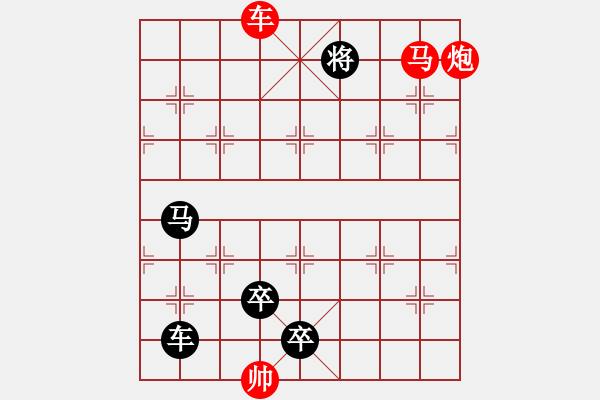 象棋棋譜圖片：I. 漫畫店長－難度中：第067局 - 步數(shù)：13 