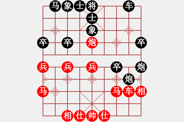 象棋棋譜圖片：仙人指路轉(zhuǎn)左中炮對卒底炮飛右象 紅右邊馬 楊思遠(yuǎn)先負(fù)莫梓健 - 步數(shù)：30 