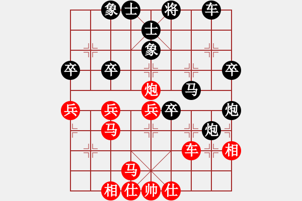 象棋棋譜圖片：仙人指路轉(zhuǎn)左中炮對卒底炮飛右象 紅右邊馬 楊思遠(yuǎn)先負(fù)莫梓健 - 步數(shù)：40 