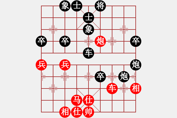 象棋棋譜圖片：仙人指路轉(zhuǎn)左中炮對卒底炮飛右象 紅右邊馬 楊思遠(yuǎn)先負(fù)莫梓健 - 步數(shù)：50 