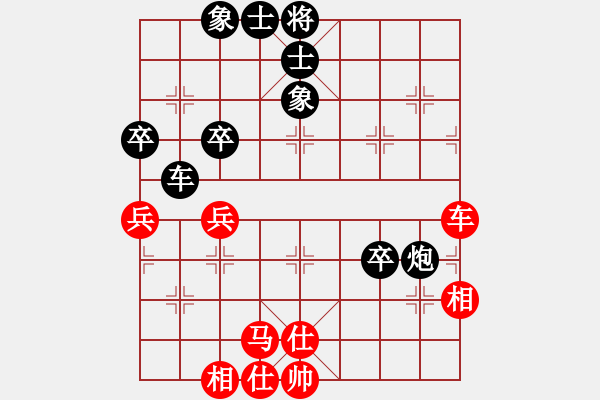 象棋棋譜圖片：仙人指路轉(zhuǎn)左中炮對卒底炮飛右象 紅右邊馬 楊思遠(yuǎn)先負(fù)莫梓健 - 步數(shù)：60 