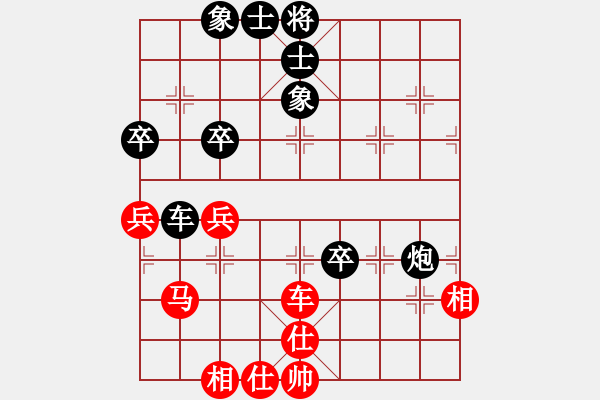 象棋棋譜圖片：仙人指路轉(zhuǎn)左中炮對卒底炮飛右象 紅右邊馬 楊思遠(yuǎn)先負(fù)莫梓健 - 步數(shù)：65 