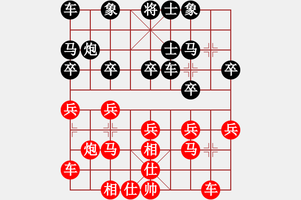 象棋棋譜圖片：湖南 向有權(quán) 勝 北京 郭文周 - 步數(shù)：20 