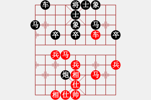 象棋棋譜圖片：湖南 向有權(quán) 勝 北京 郭文周 - 步數(shù)：40 