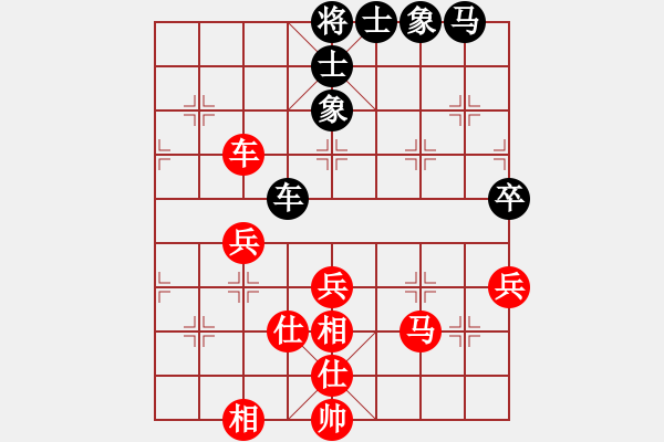 象棋棋譜圖片：湖南 向有權(quán) 勝 北京 郭文周 - 步數(shù)：50 