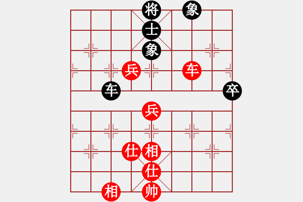 象棋棋譜圖片：湖南 向有權(quán) 勝 北京 郭文周 - 步數(shù)：70 