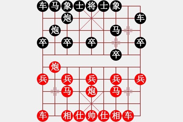 象棋棋谱图片：覃勇和彭俊良 - 步数：10 