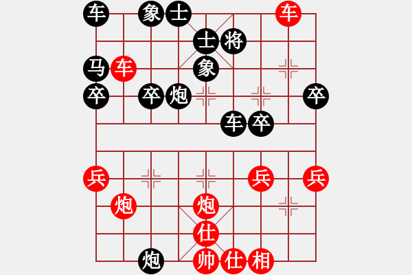 象棋棋谱图片：覃勇和彭俊良 - 步数：40 