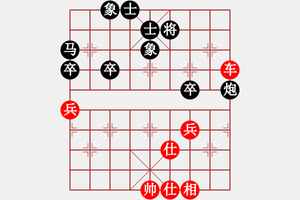 象棋棋谱图片：覃勇和彭俊良 - 步数：62 