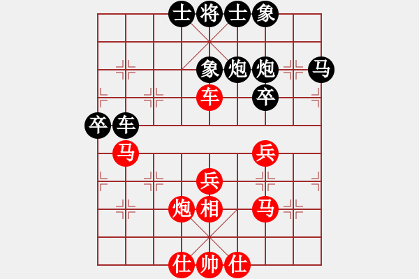 象棋棋譜圖片：百思不得棋解[1076002090] -VS- 夜雨秋風(fēng)[87591534] - 步數(shù)：40 