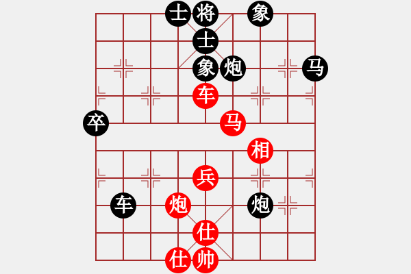 象棋棋譜圖片：百思不得棋解[1076002090] -VS- 夜雨秋風(fēng)[87591534] - 步數(shù)：50 