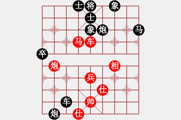 象棋棋譜圖片：百思不得棋解[1076002090] -VS- 夜雨秋風(fēng)[87591534] - 步數(shù)：60 