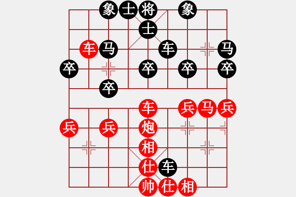 象棋棋譜圖片：弈海傲陽(6段)-勝-棋海浪子(5段) - 步數(shù)：50 