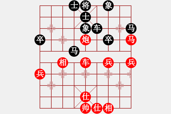 象棋棋譜圖片：弈海傲陽(6段)-勝-棋海浪子(5段) - 步數(shù)：60 