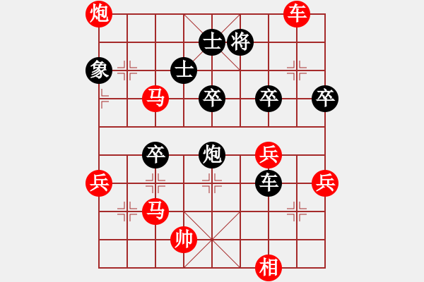 象棋棋譜圖片：詩(shī)書(shū)禮易樂(lè)(7段)-勝-湘西一兵(4段) - 步數(shù)：100 