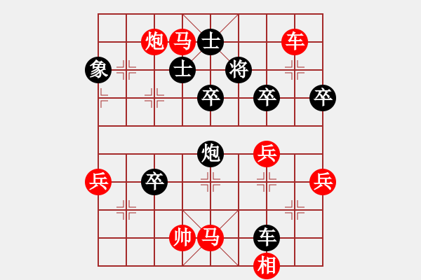 象棋棋譜圖片：詩(shī)書(shū)禮易樂(lè)(7段)-勝-湘西一兵(4段) - 步數(shù)：110 