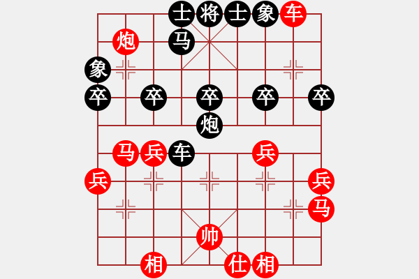 象棋棋譜圖片：詩(shī)書(shū)禮易樂(lè)(7段)-勝-湘西一兵(4段) - 步數(shù)：40 