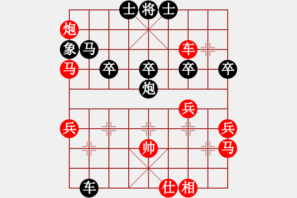 象棋棋譜圖片：詩(shī)書(shū)禮易樂(lè)(7段)-勝-湘西一兵(4段) - 步數(shù)：50 