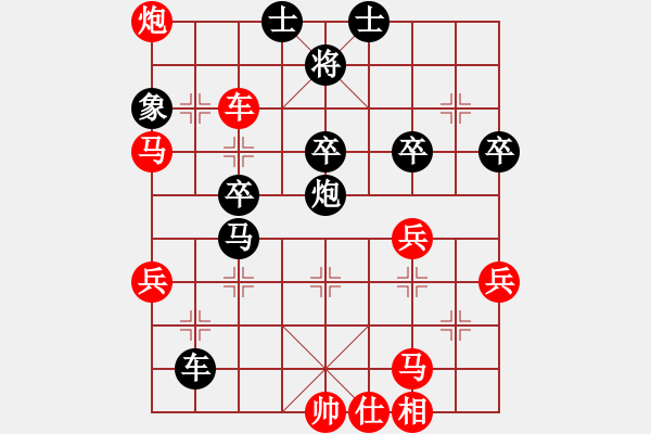 象棋棋譜圖片：詩(shī)書(shū)禮易樂(lè)(7段)-勝-湘西一兵(4段) - 步數(shù)：60 