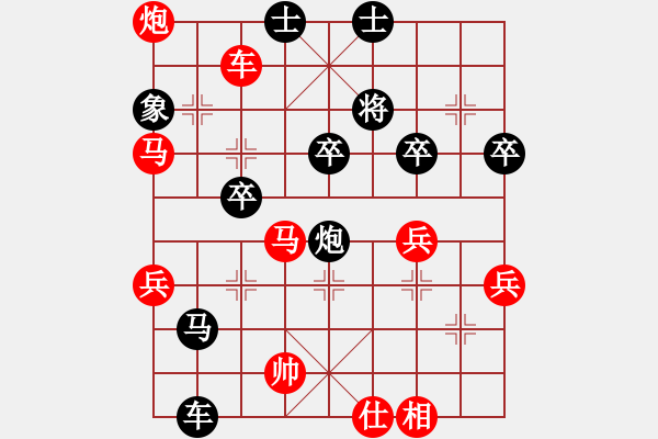 象棋棋譜圖片：詩(shī)書(shū)禮易樂(lè)(7段)-勝-湘西一兵(4段) - 步數(shù)：70 