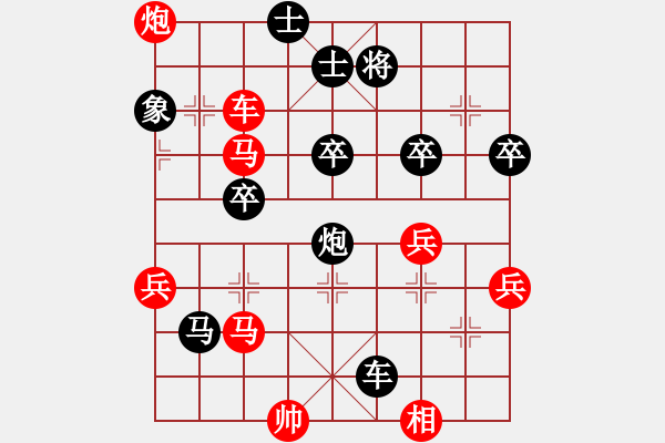 象棋棋譜圖片：詩(shī)書(shū)禮易樂(lè)(7段)-勝-湘西一兵(4段) - 步數(shù)：80 