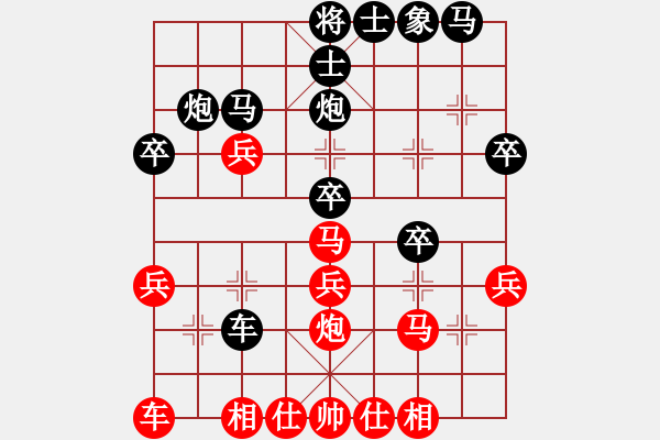 象棋棋譜圖片：三香齋(日帥)-負(fù)-汕頭魔王(6段) - 步數(shù)：30 