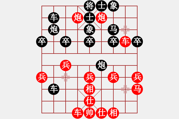 象棋棋譜圖片：汪洋 先勝 劉泉 - 步數(shù)：30 