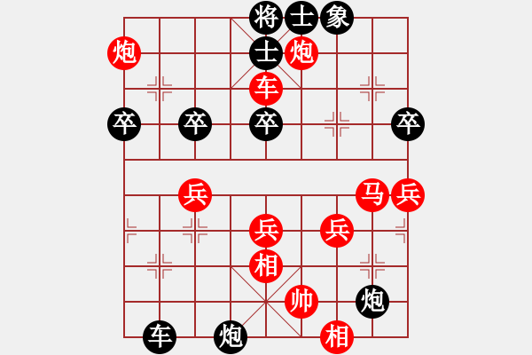 象棋棋譜圖片：汪洋 先勝 劉泉 - 步數(shù)：50 