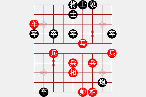 象棋棋譜圖片：汪洋 先勝 劉泉 - 步數(shù)：60 