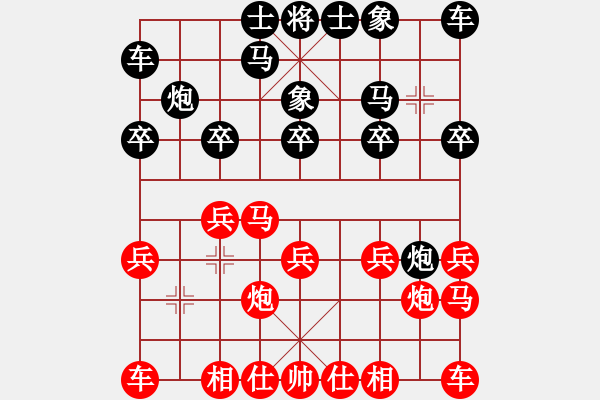 象棋棋譜圖片：人機對戰(zhàn) 2024-12-23 15:30 - 步數(shù)：10 