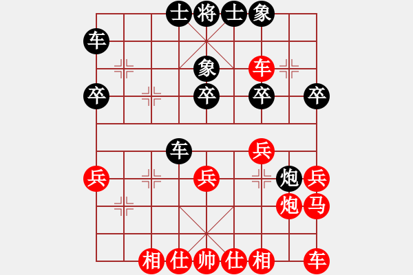 象棋棋譜圖片：人機對戰(zhàn) 2024-12-23 15:30 - 步數(shù)：24 