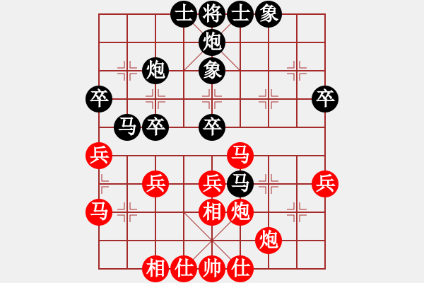 象棋棋譜圖片：叼著一殼煙(月將)-和-男人真命苦(9段) - 步數(shù)：40 